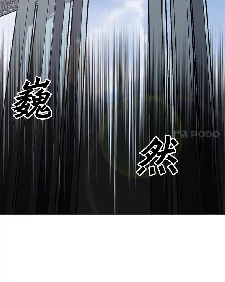 33.试炼挑战 第47页