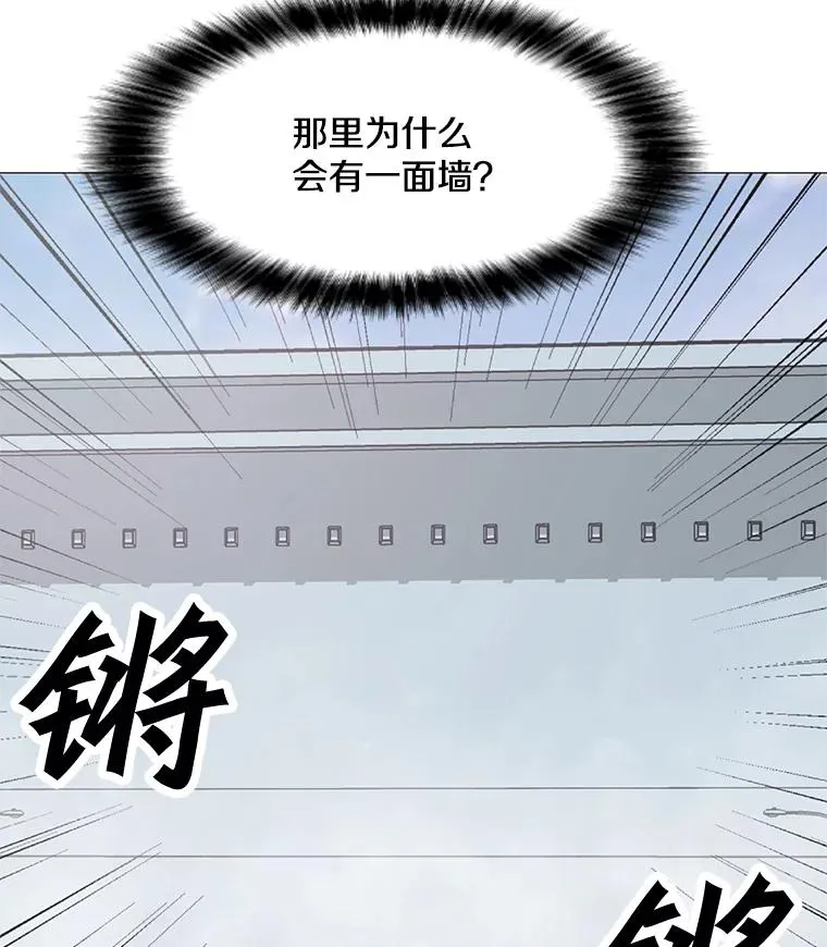 33.试炼挑战 第52页