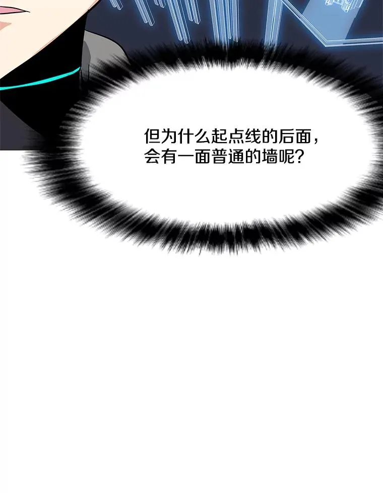 33.试炼挑战 第55页