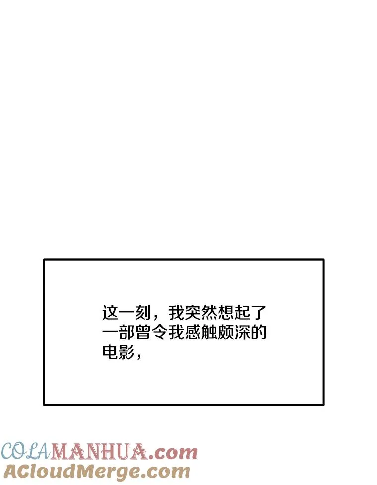 33.试炼挑战 第57页