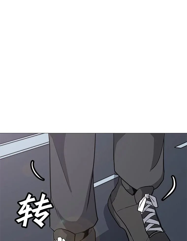 33.试炼挑战 第59页
