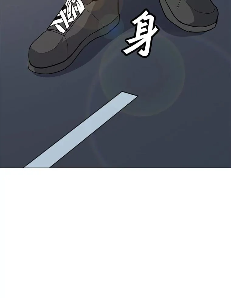 33.试炼挑战 第60页