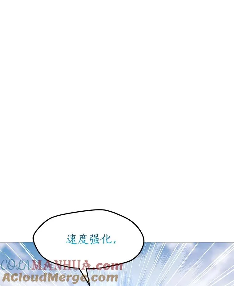 33.试炼挑战 第69页