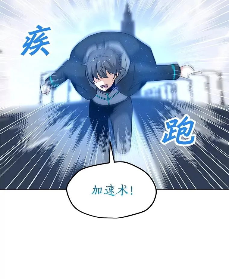 33.试炼挑战 第70页