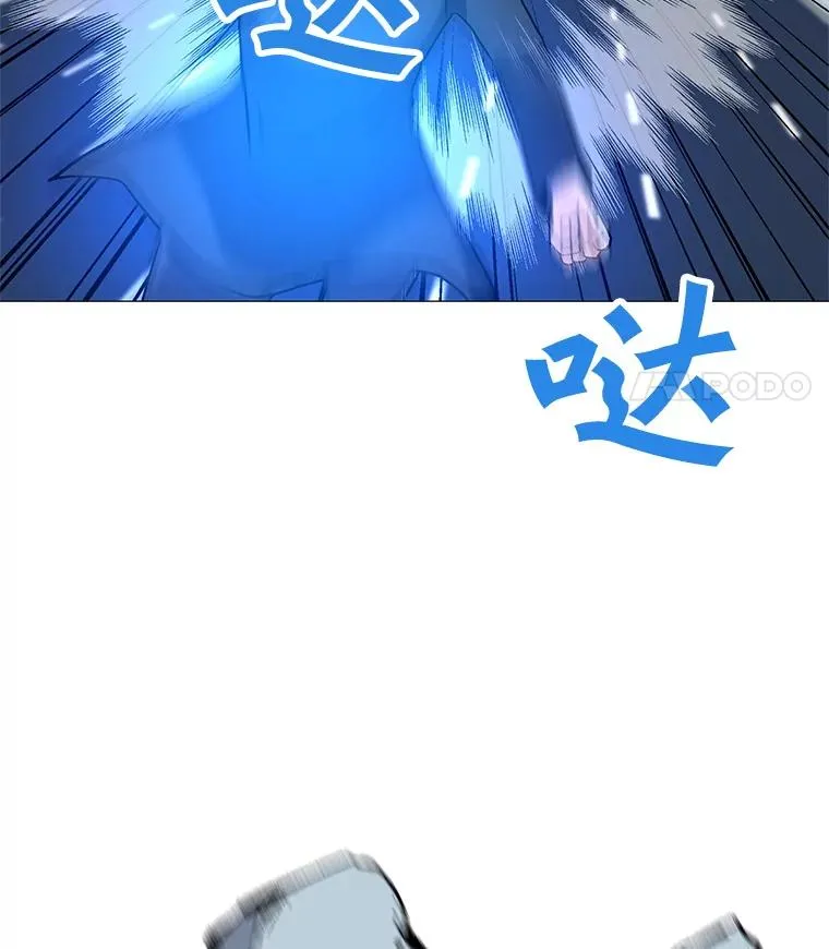 33.试炼挑战 第72页