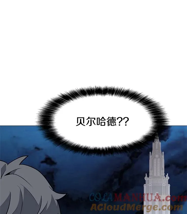 33.试炼挑战 第77页