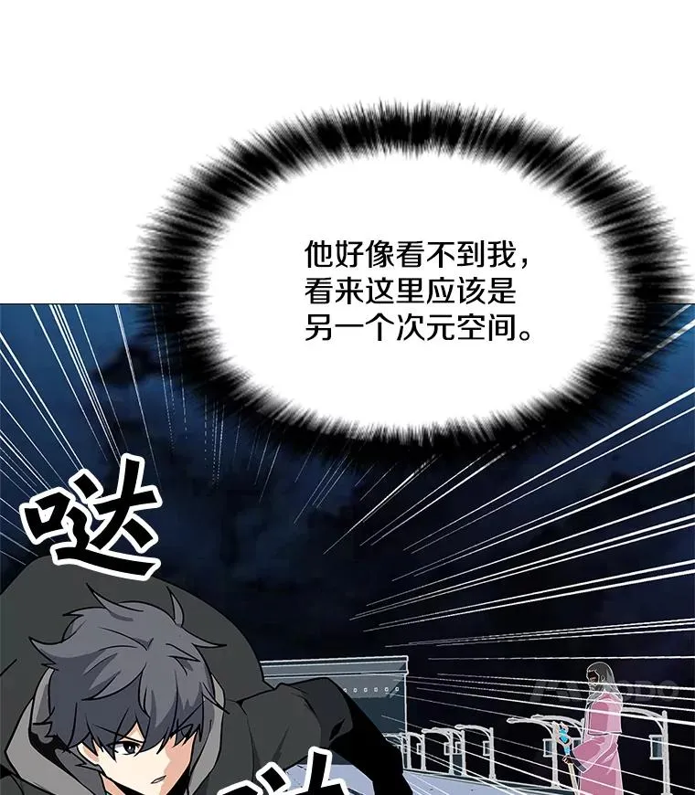 33.试炼挑战 第79页