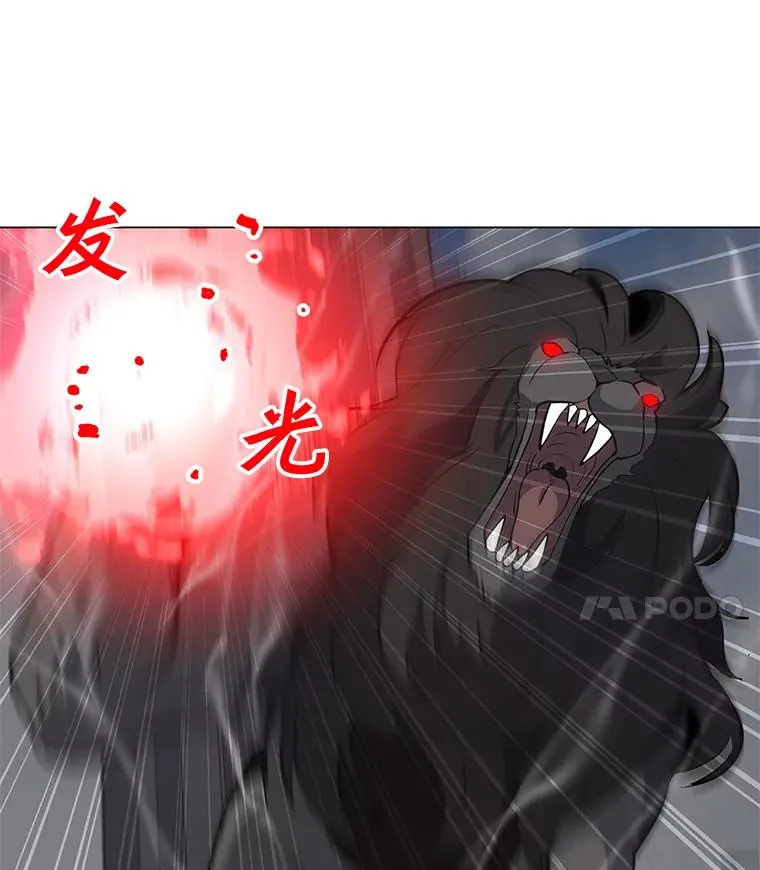 33.试炼挑战 第90页