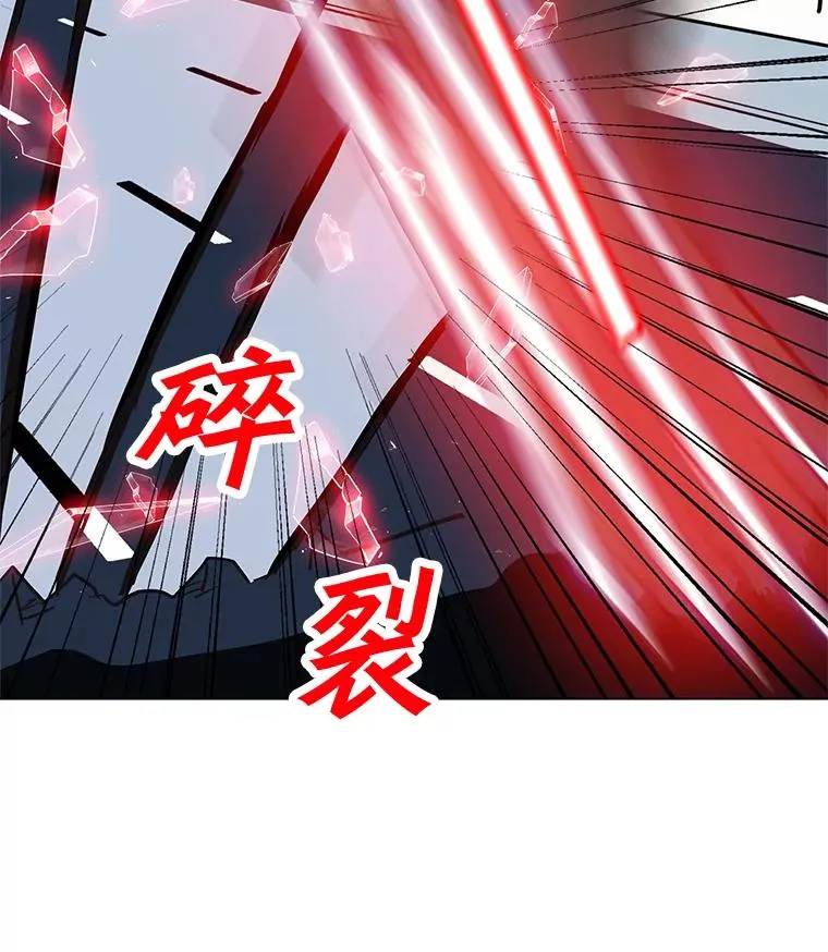 33.试炼挑战 第95页
