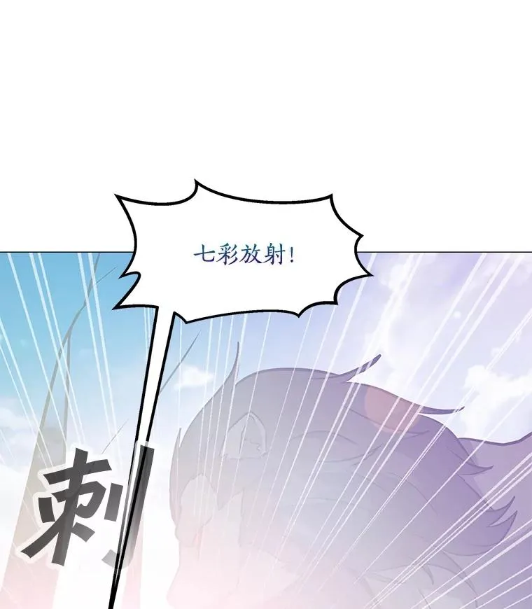 33.试炼挑战 第96页