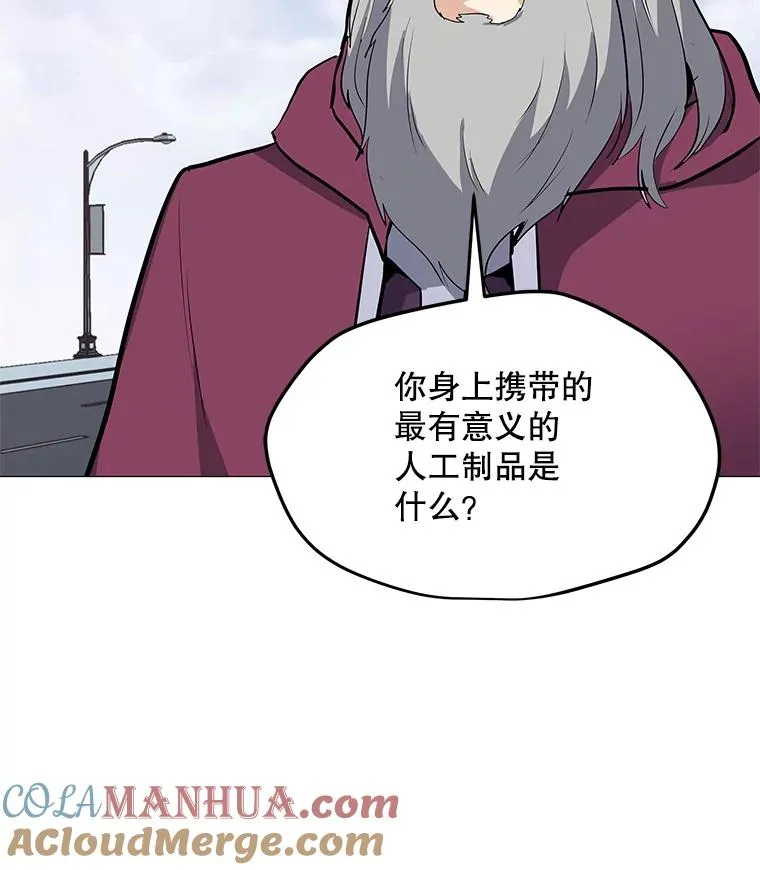 33.试炼挑战 第113页