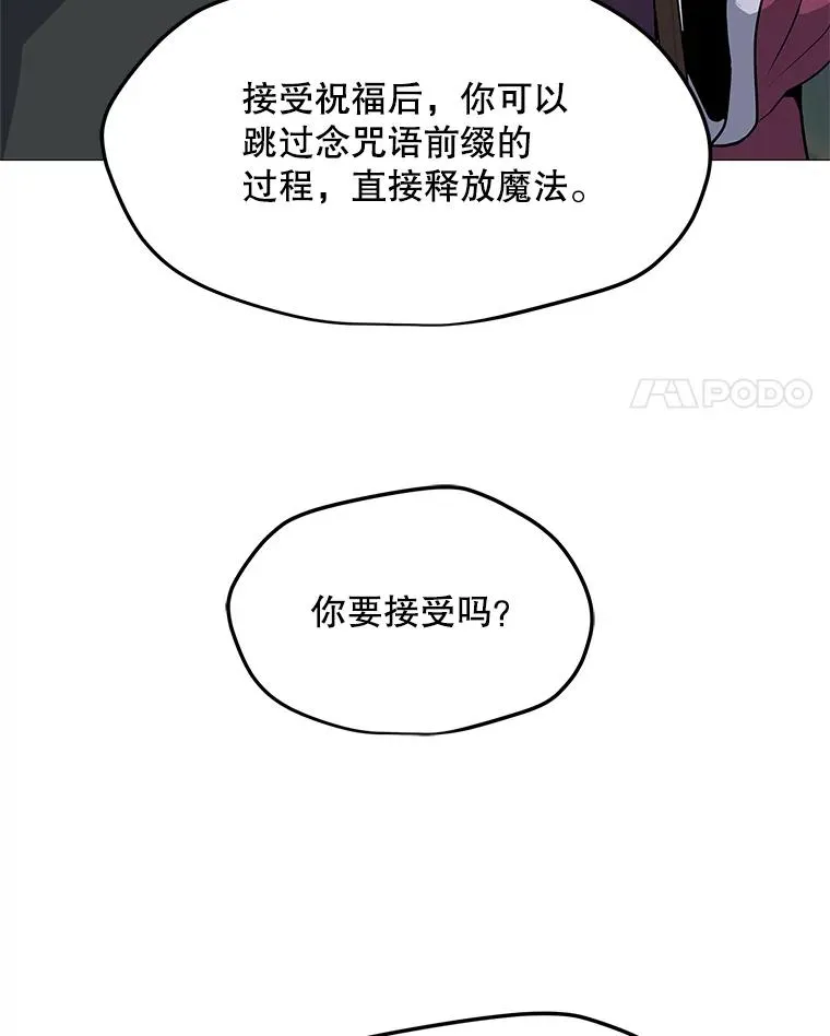 33.试炼挑战 第119页