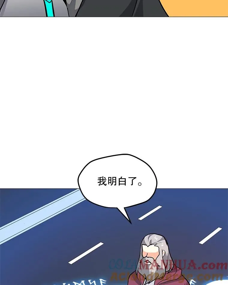 33.试炼挑战 第121页