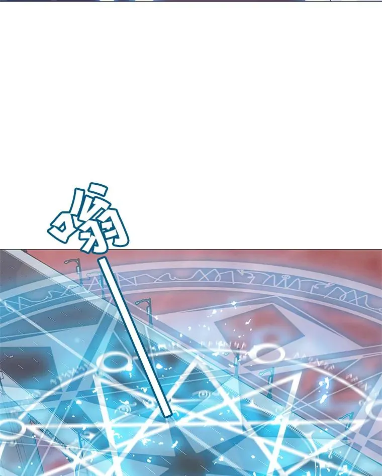 33.试炼挑战 第123页