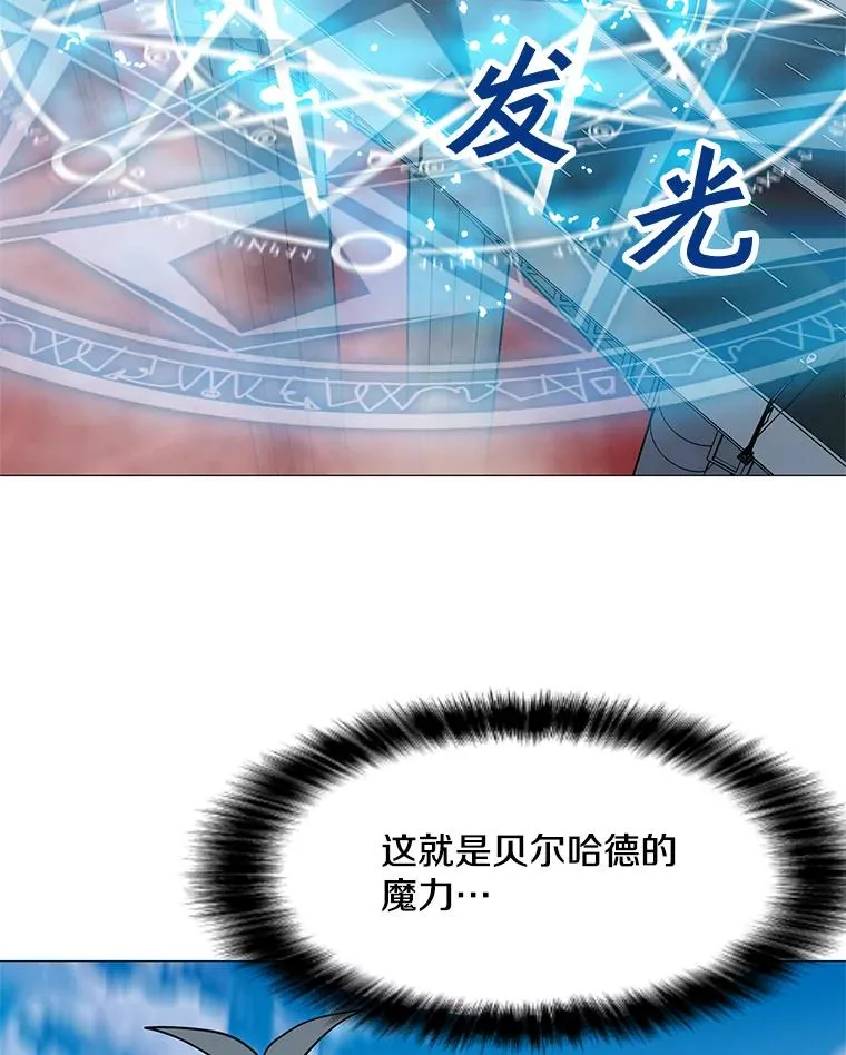 33.试炼挑战 第124页