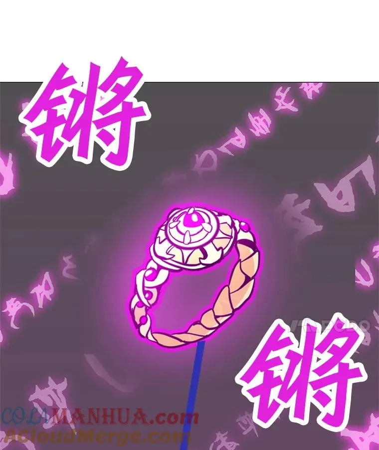 33.试炼挑战 第129页