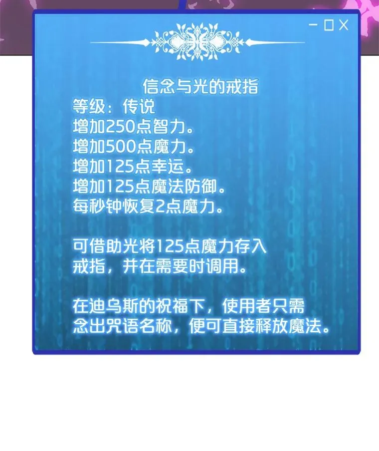33.试炼挑战 第130页