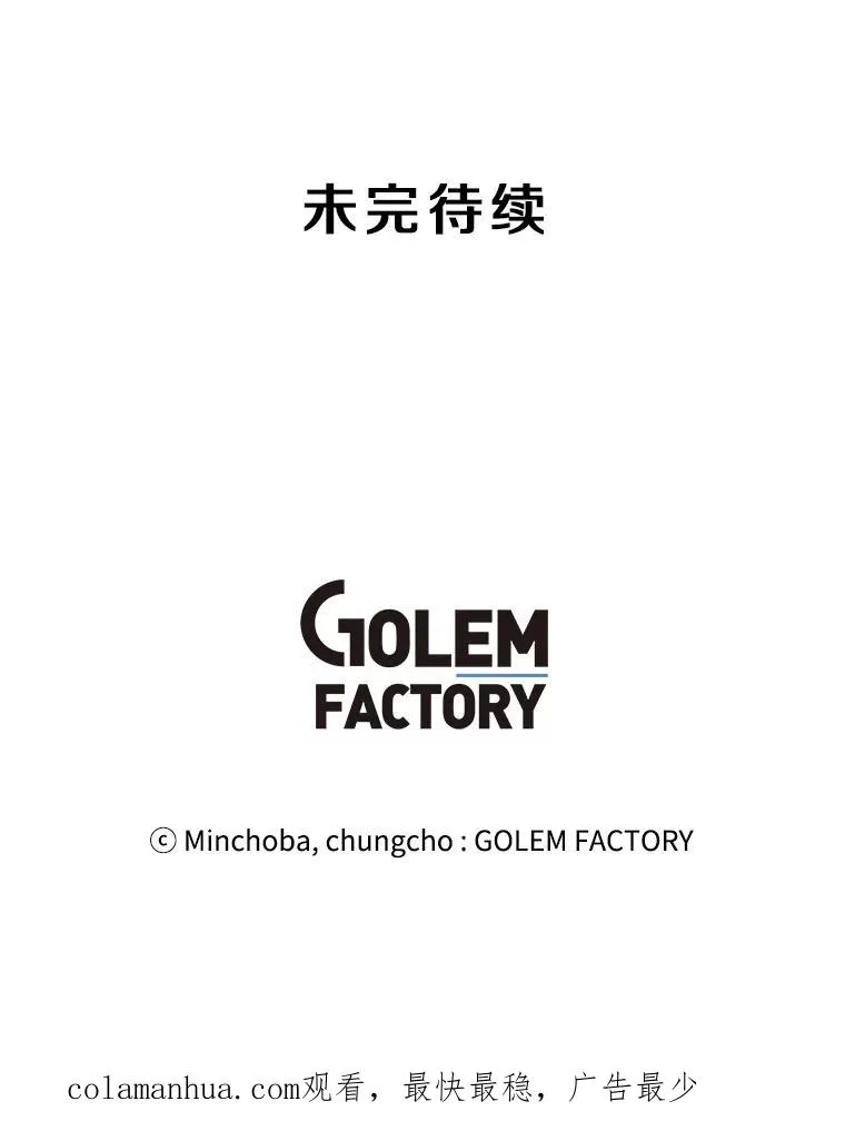 33.试炼挑战 第131页