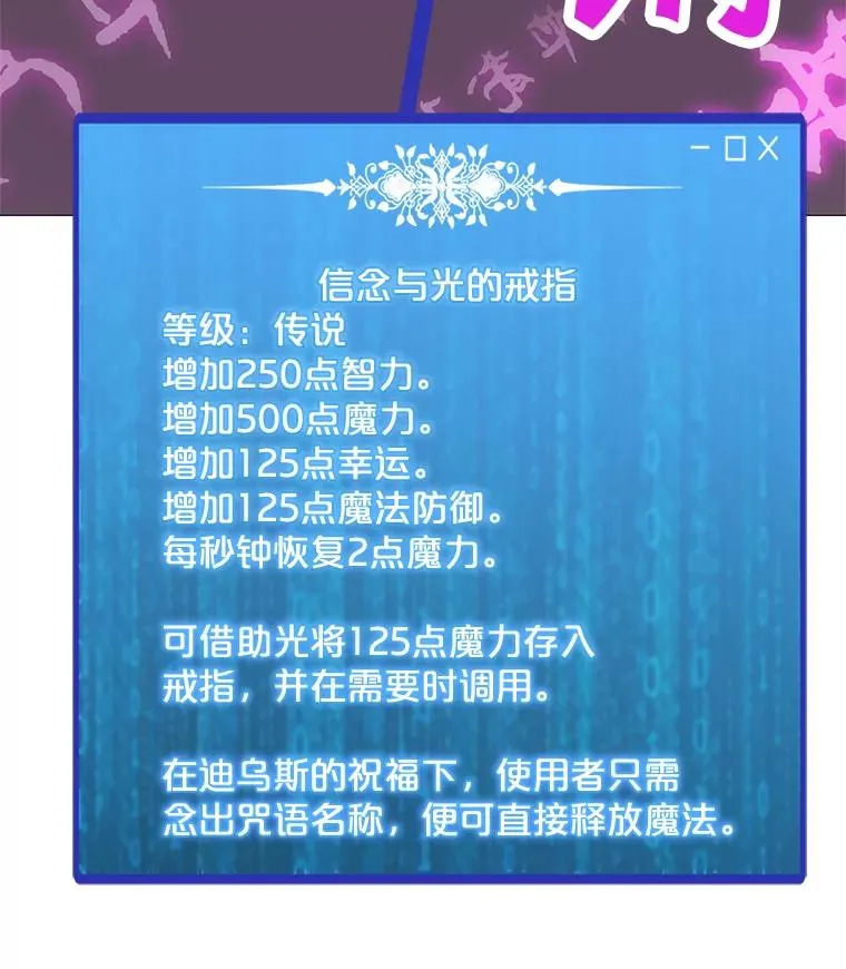 34.鉴定术 第2页