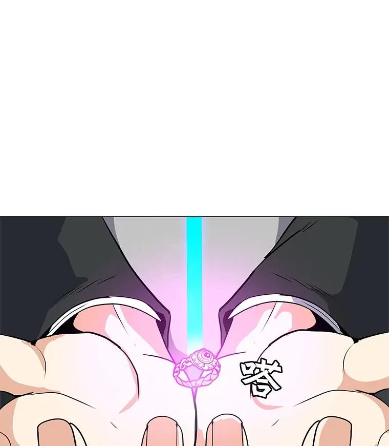 34.鉴定术 第3页