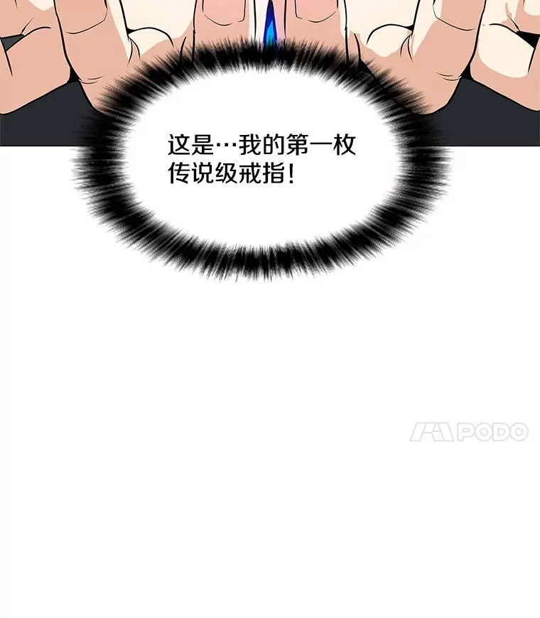 34.鉴定术 第4页