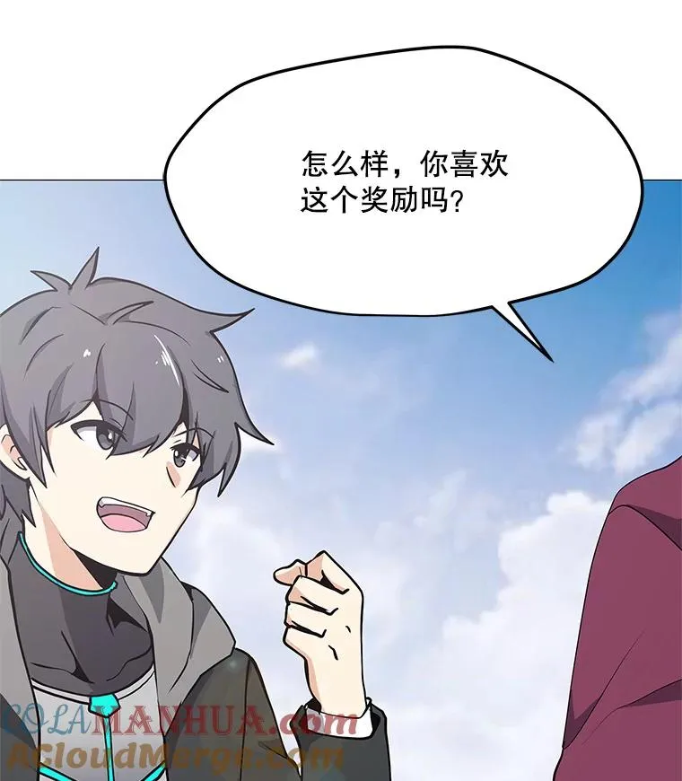 34.鉴定术 第5页
