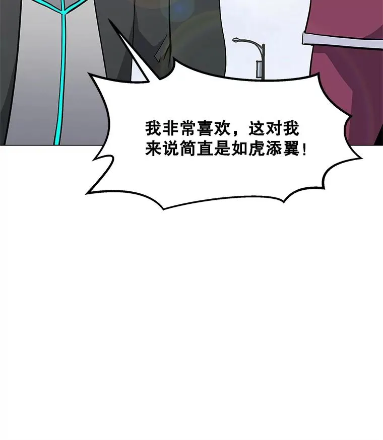 34.鉴定术 第6页