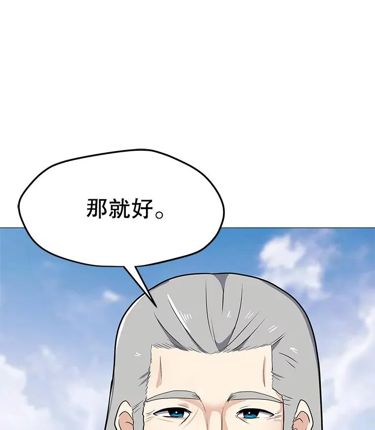 34.鉴定术 第7页
