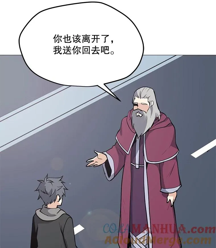 34.鉴定术 第9页