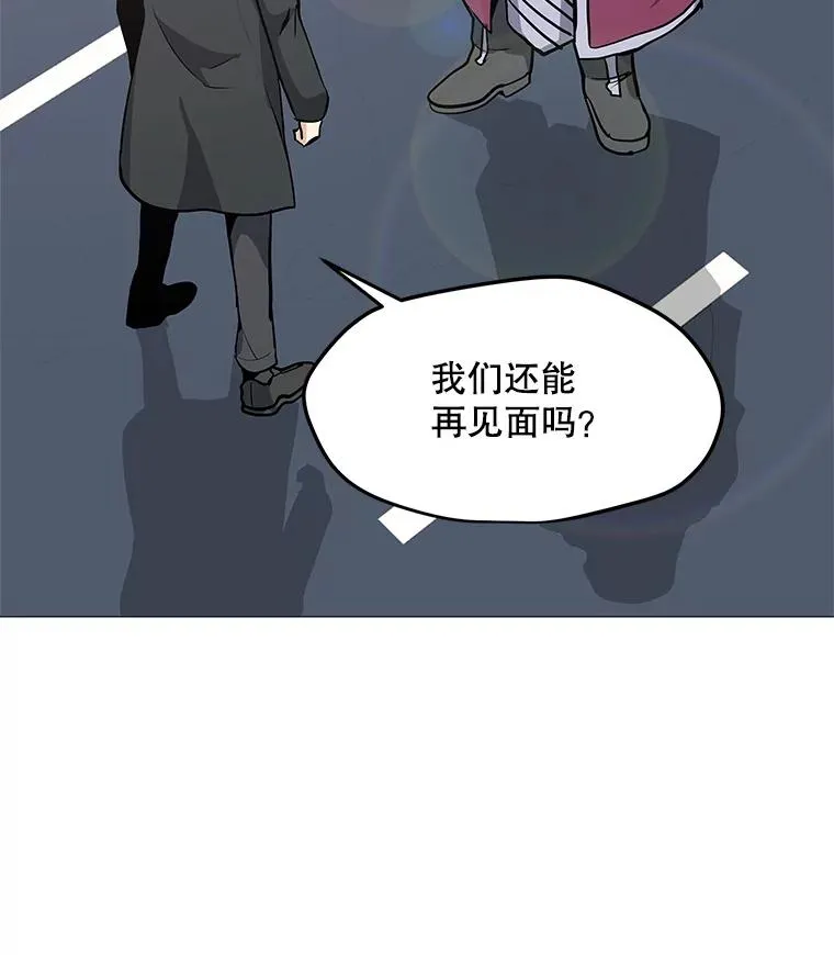 34.鉴定术 第10页