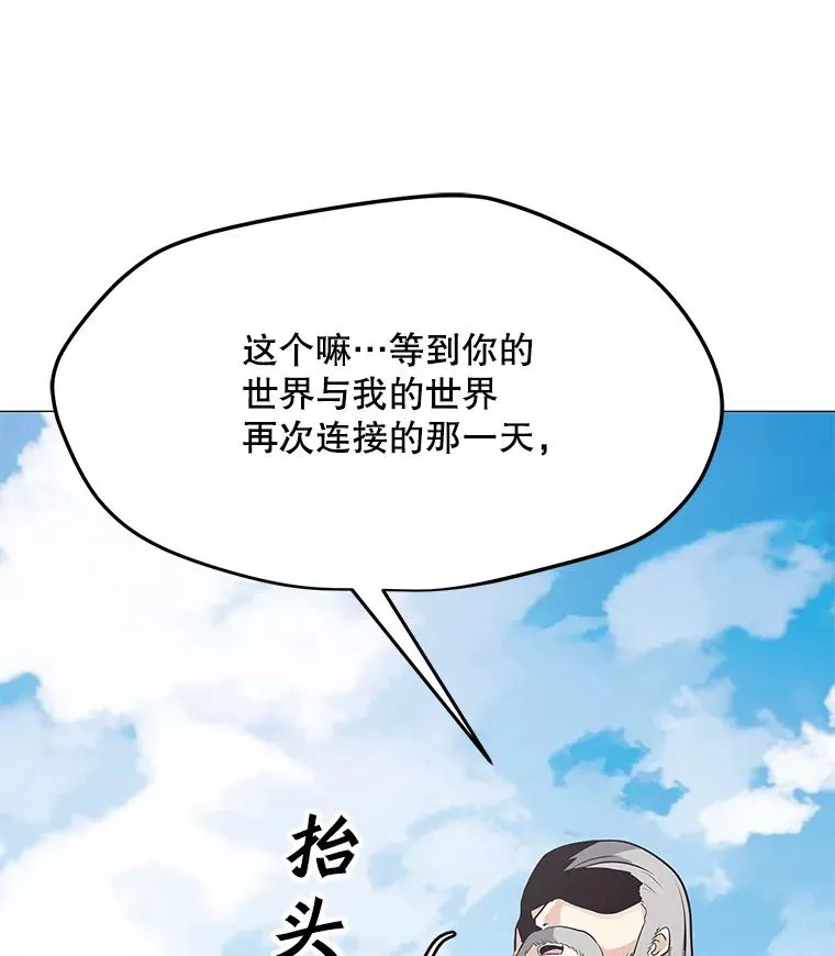 34.鉴定术 第11页