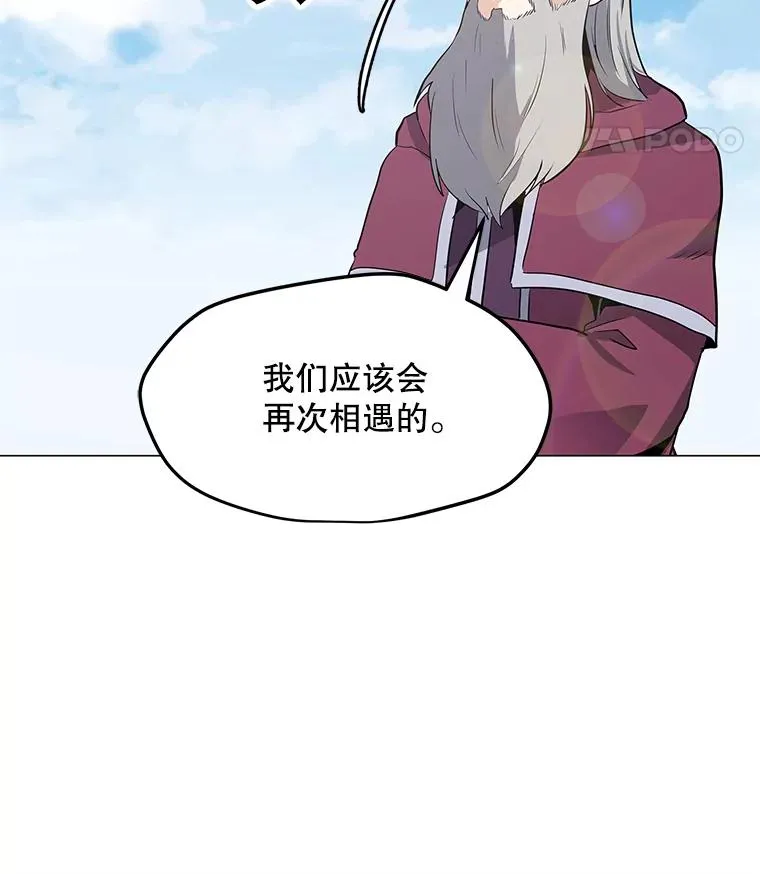 34.鉴定术 第12页