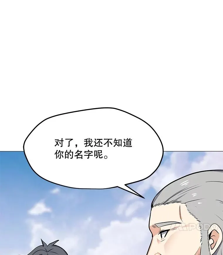 34.鉴定术 第15页