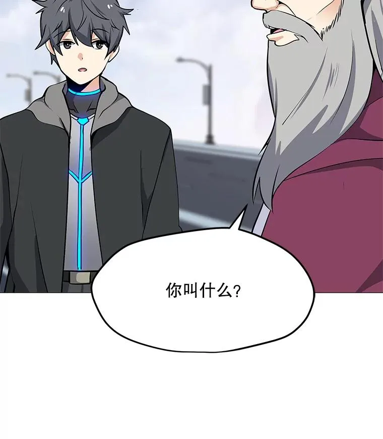 34.鉴定术 第16页