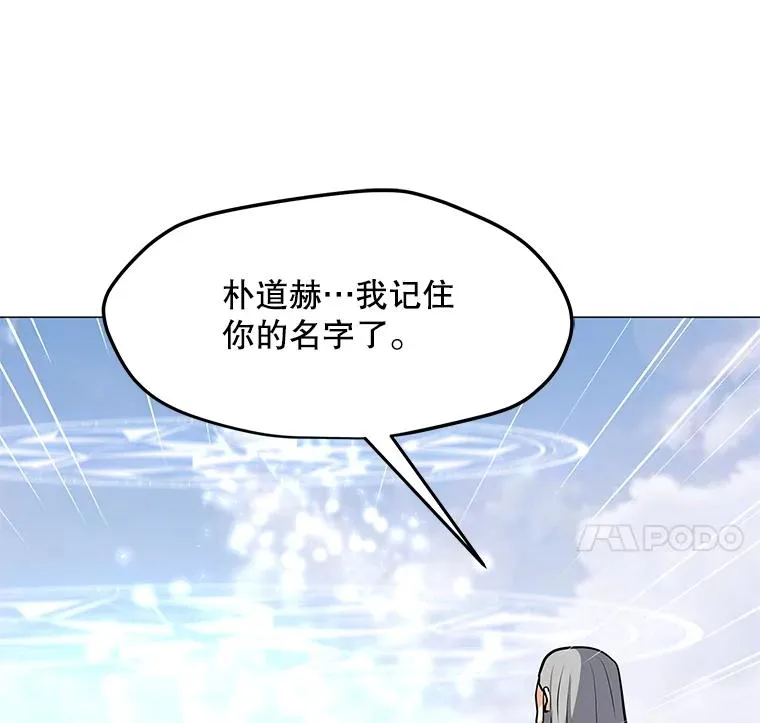 34.鉴定术 第19页