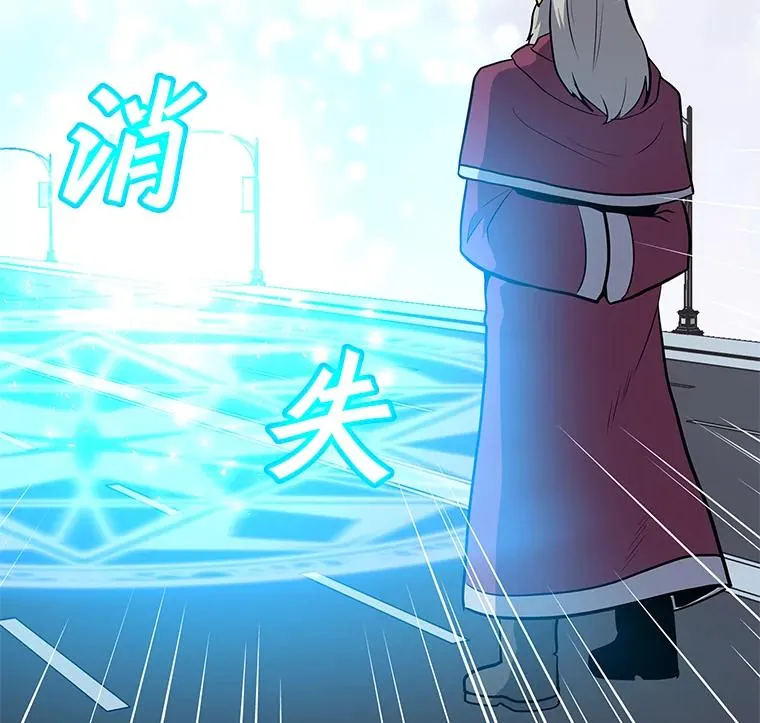 34.鉴定术 第20页