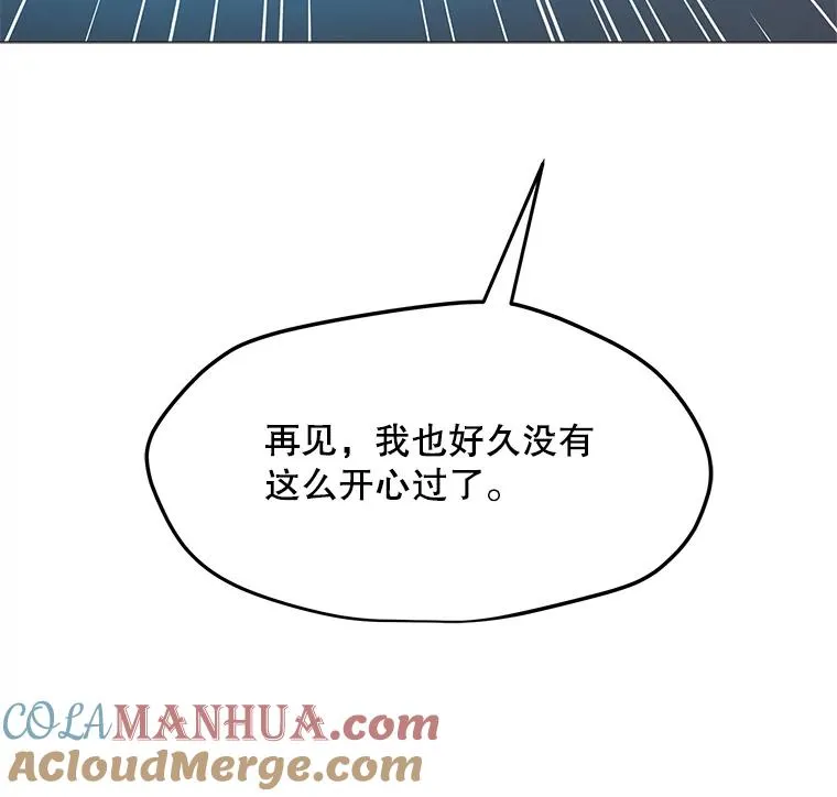 34.鉴定术 第21页