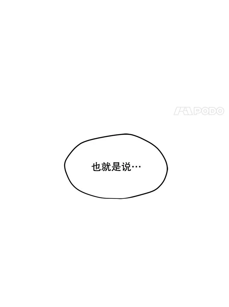 34.鉴定术 第24页