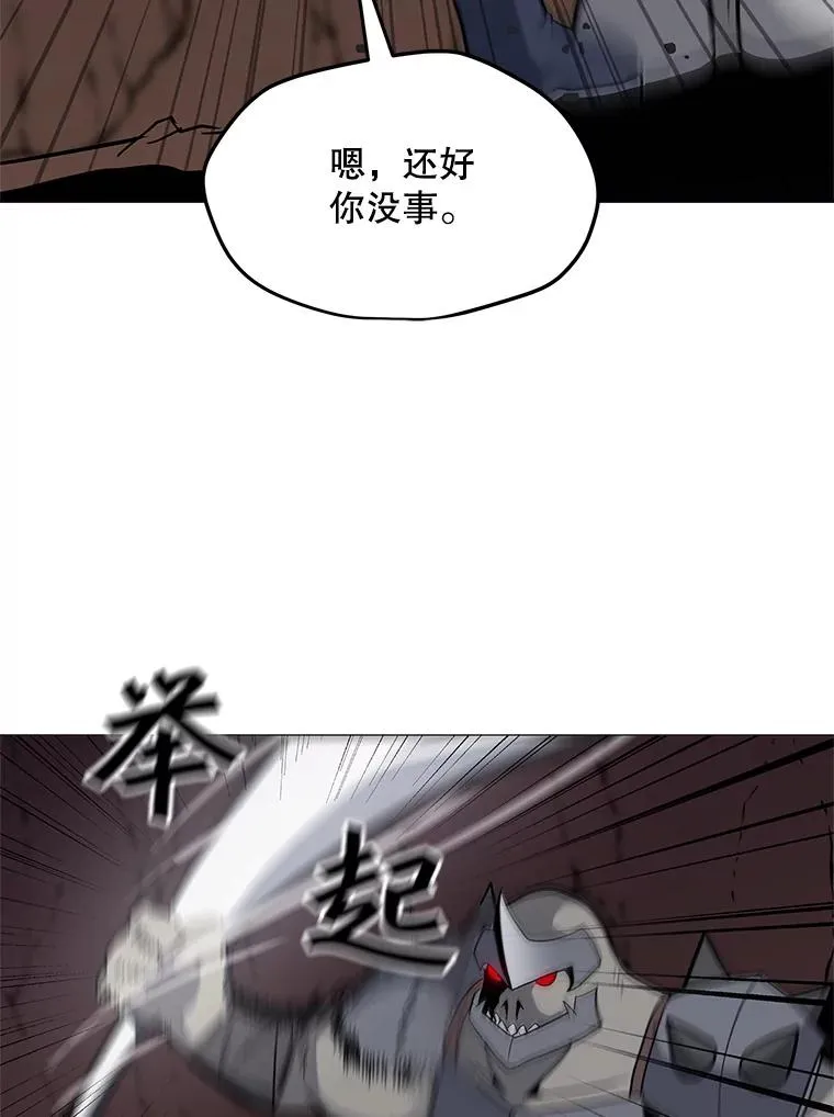 34.鉴定术 第28页