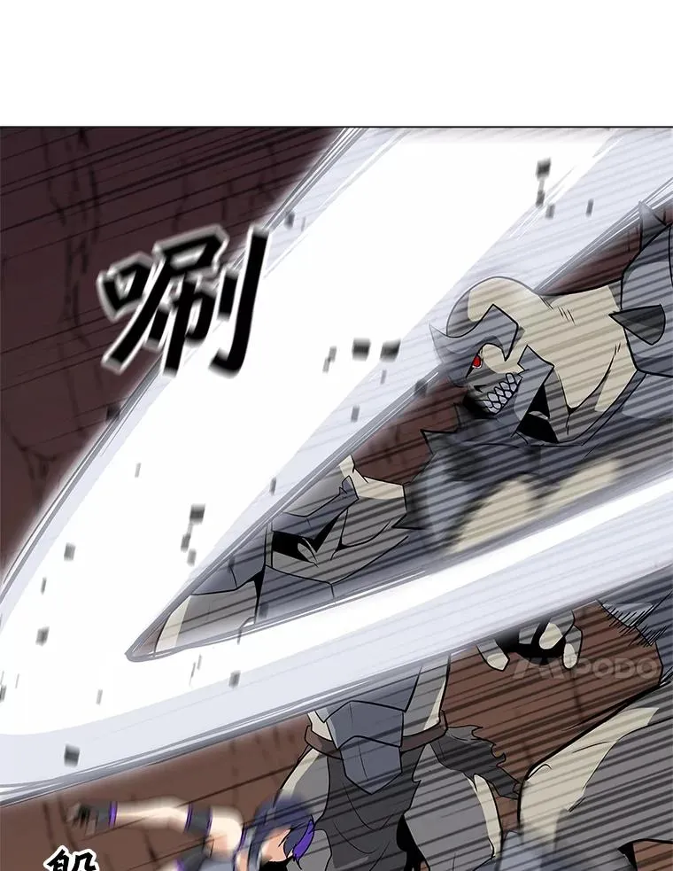 34.鉴定术 第30页