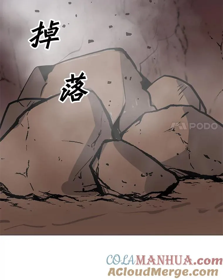 34.鉴定术 第37页