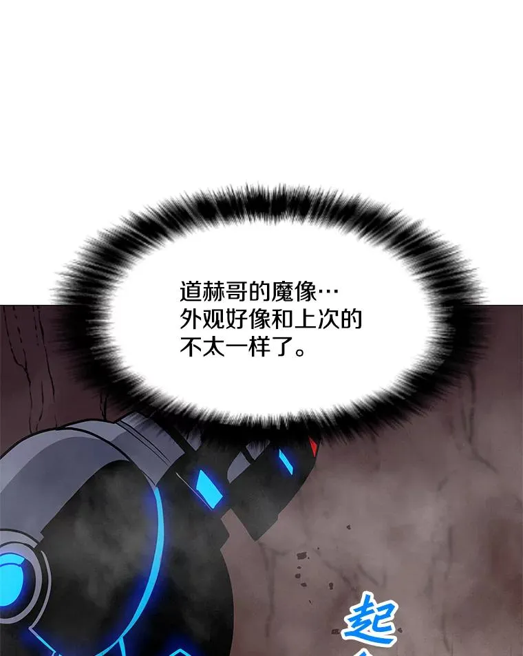 34.鉴定术 第38页