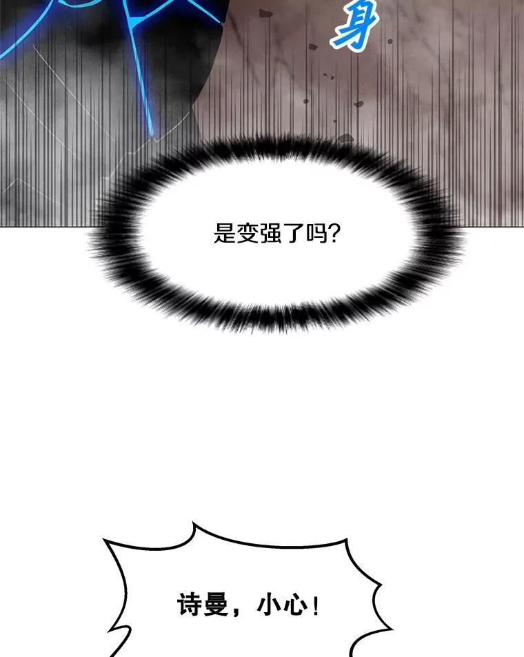 34.鉴定术 第39页
