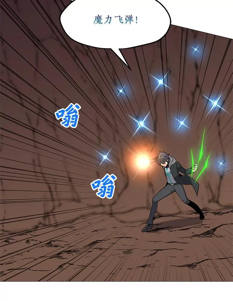 34.鉴定术 第43页