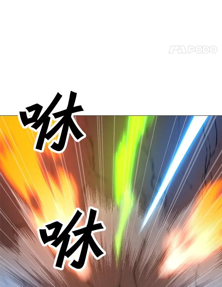 34.鉴定术 第44页
