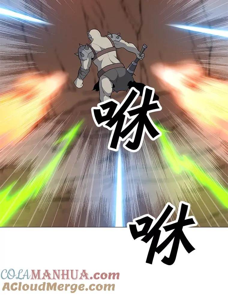 34.鉴定术 第45页