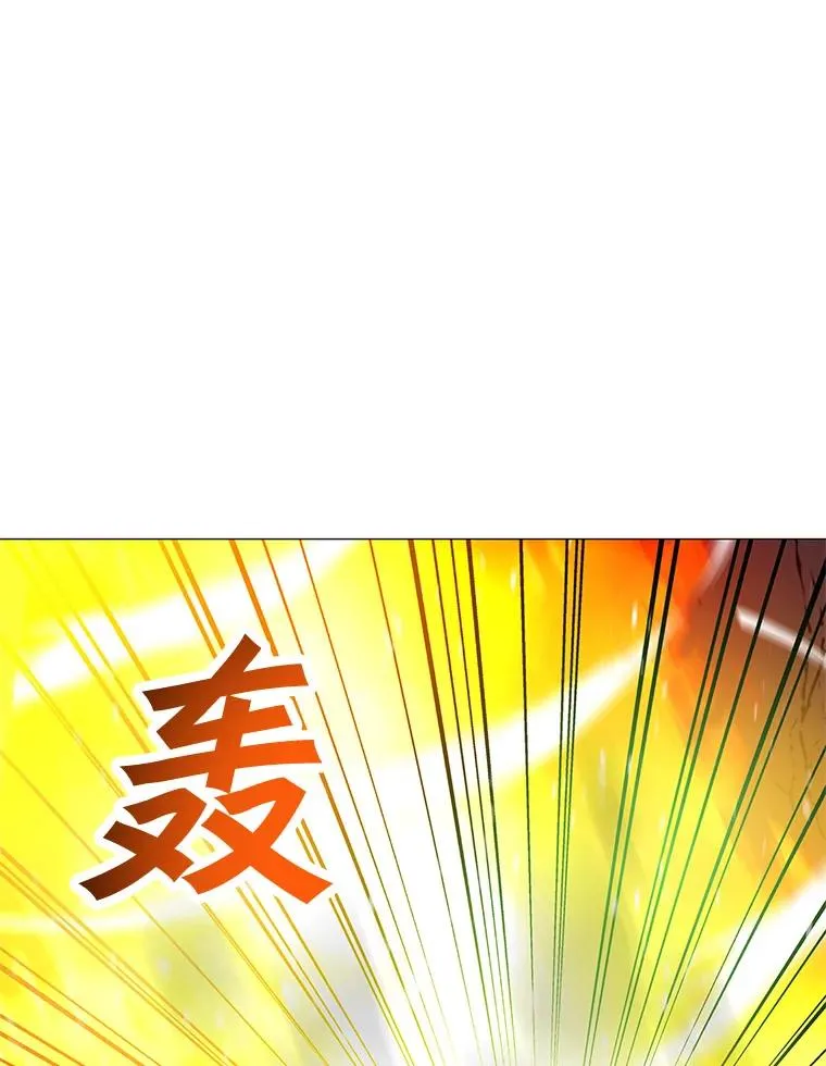 34.鉴定术 第46页