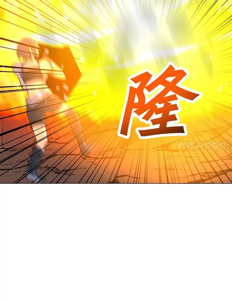 34.鉴定术 第47页