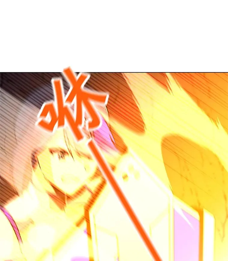 34.鉴定术 第48页