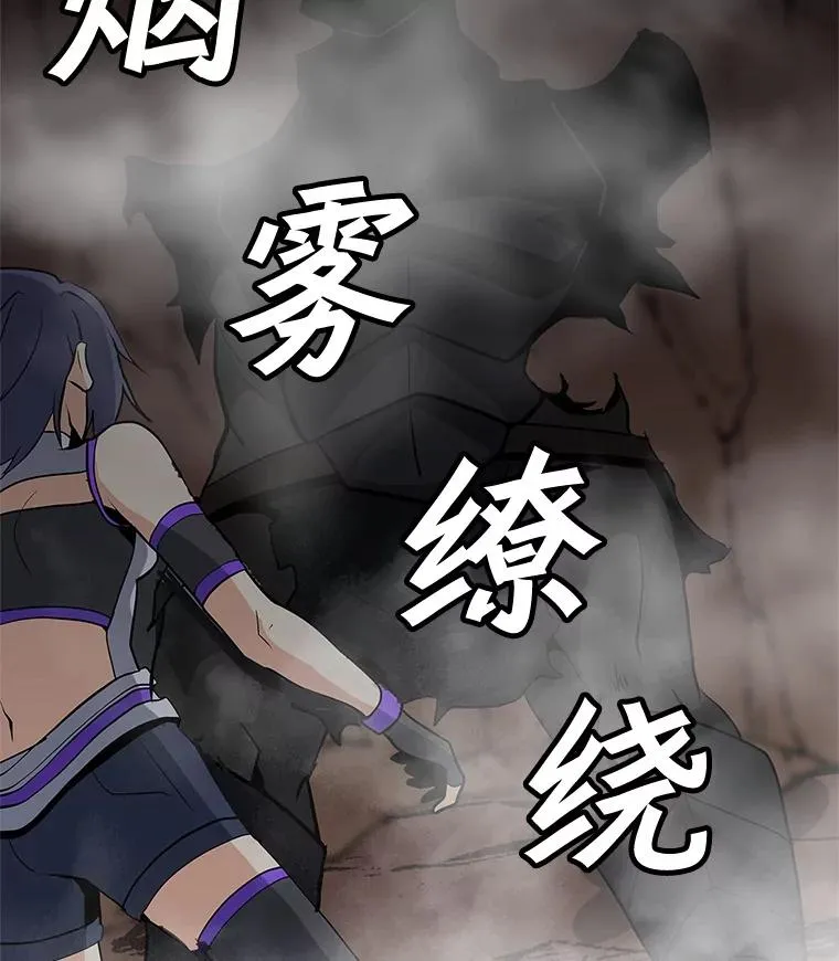 34.鉴定术 第50页